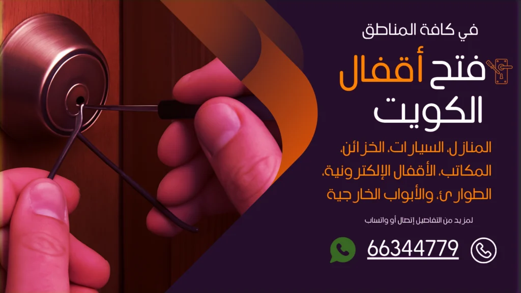 نجار بيان