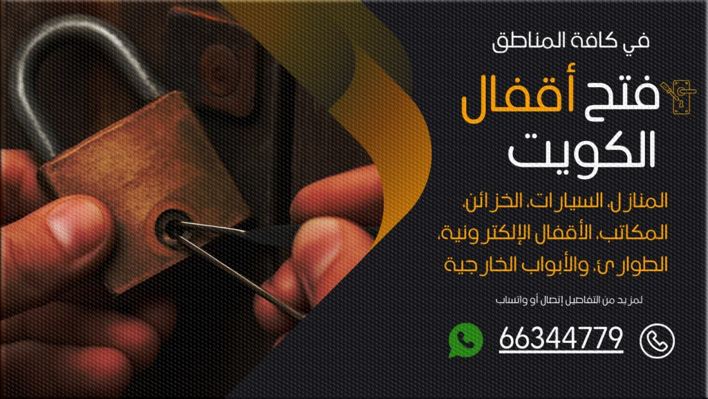 نجار ميناء ابو حليفة
