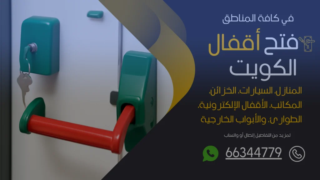 نجار ميناء عبدالله