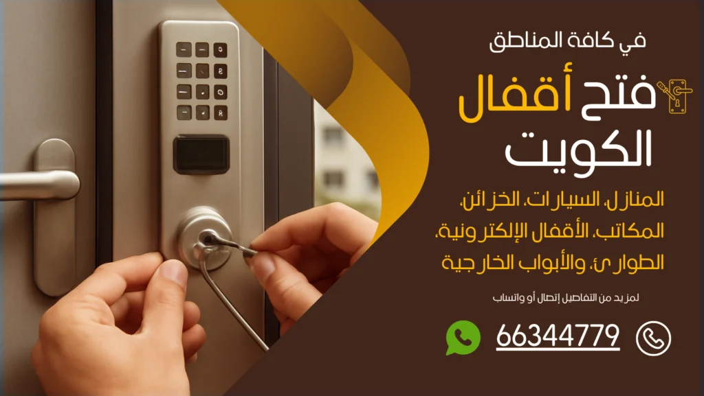 صب مفاتيح المهبولة