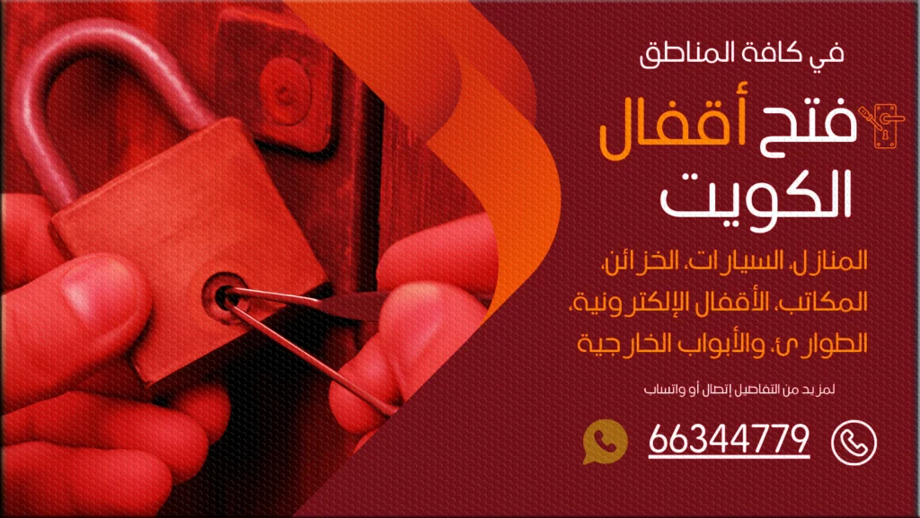 صب مفاتيح الواحة