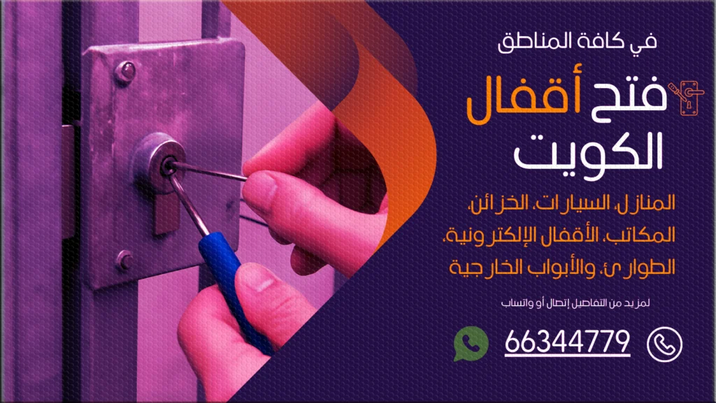 نجار باكستاني البدع