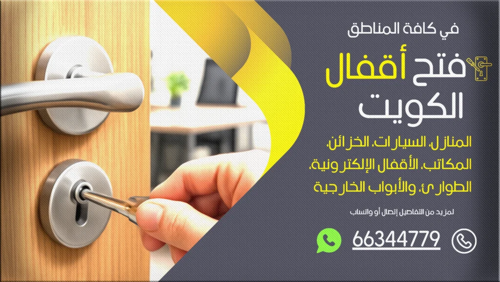 نجار هندي العقيلة