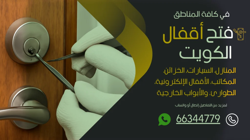 نجار هندي النهضة
