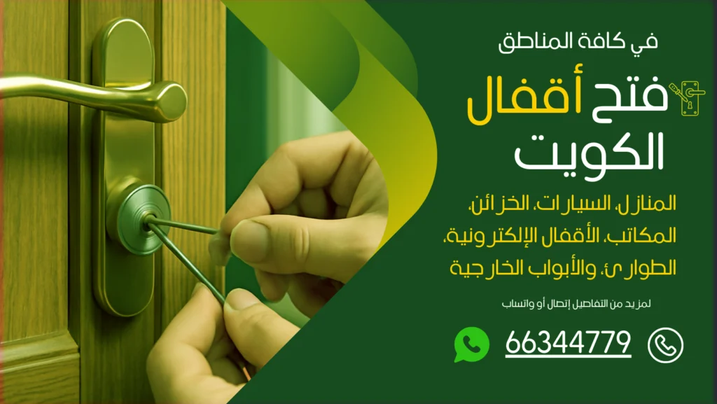 نجار هندي غرناطة